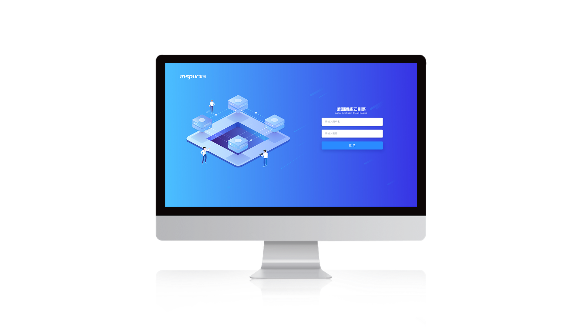 Ebpay智能云引擎ICE