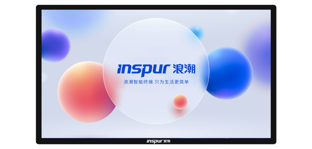 Ebpay壁挂广告机