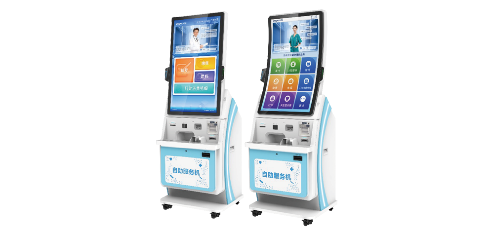 Ebpay综合版医疗服务终端MST960...